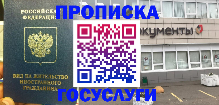 регистрация для школы в Калуге