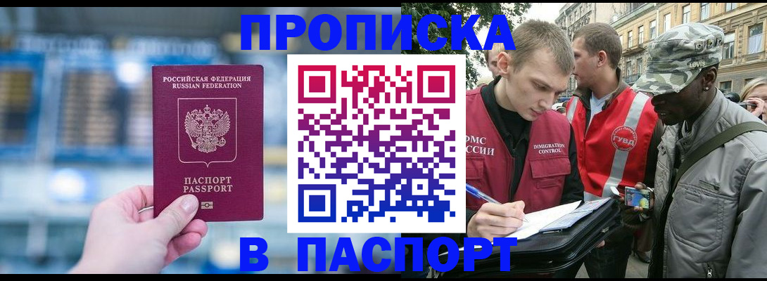 пропишу в квартире в Калуге